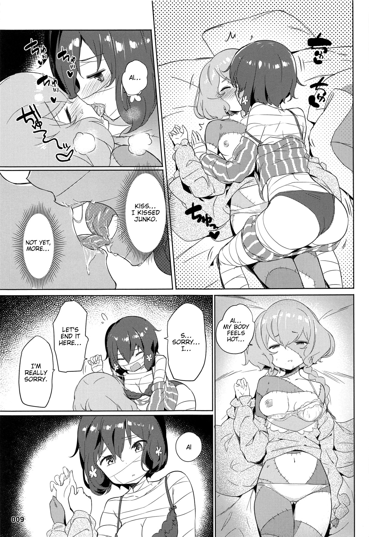 Hentai Manga Comic-Explosion of Pure Love-Read-10